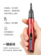 迪斯派往复式电动打磨笔残影ES-A电磨笔模型工具高达军模水口抛光