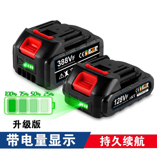Special lithium battery for electric car washing machine large capacity household wireless high-voltage water gun universal 21V charging high power