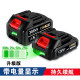 Special lithium battery for electric car washing machine large capacity household wireless high-voltage water gun universal 21V charging high power