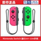 NATIONAL BANK JC CONTROLLER NINTENDO SWITCH NINTENDO JOY-CON SOMATOSENSORY VIBRATION CONTROLLER NS ORIGINAL WIRELESS BLUETOOTH CONTROLLER