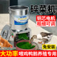 碎菜机喂鸡家用打菜机小型神器多功能不锈钢切菜机鸡鸭鹅养殖绞菜