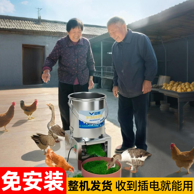 Vegetable crusher for household chickens, ducks, goose breeding, small barrel type agricultural new high-power electric stainless steel multi-function