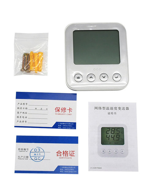 Aosong Electronics Industrial-grade temperature and humidity recorder digital temperature and humidity transmitter wall-mounted instrument AW3485A