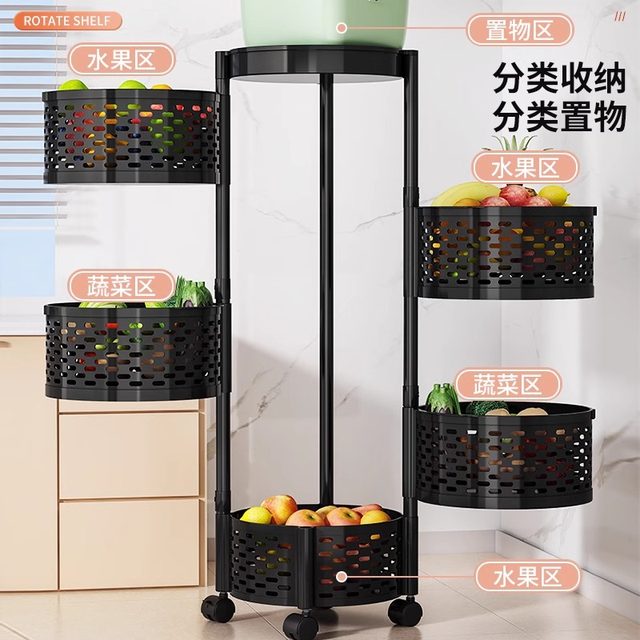 Kitchen multi-function storage rack household floor-standing multi-layer snack cart fruit and vegetable basket storage rack