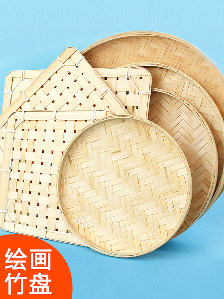 竹编簸箕绘画装饰Diy创意圆形方形竹匾有无孔筛子晾晒竹编簸箕画
