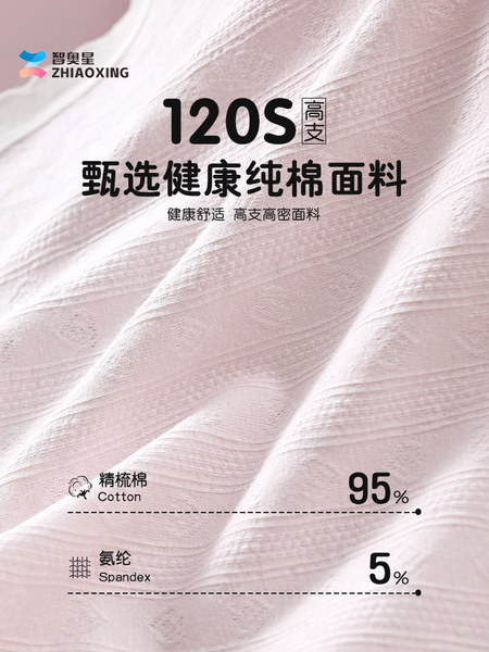 女童内裤中大童发育期10一14岁少女小学初中生纯棉夏季儿童三角裤 — 4