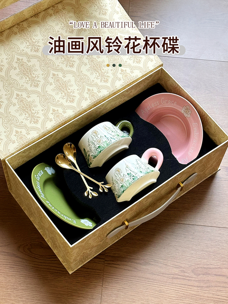 送闺蜜女生日礼物高颜值咖啡杯碟套装新婚礼物新人伴手礼品高级感