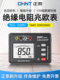 正泰绝缘电阻测试仪数字摇表500v1000兆欧表电子式电工绝缘电阻表