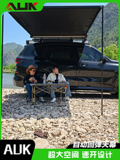 Автомобиль счет сторону