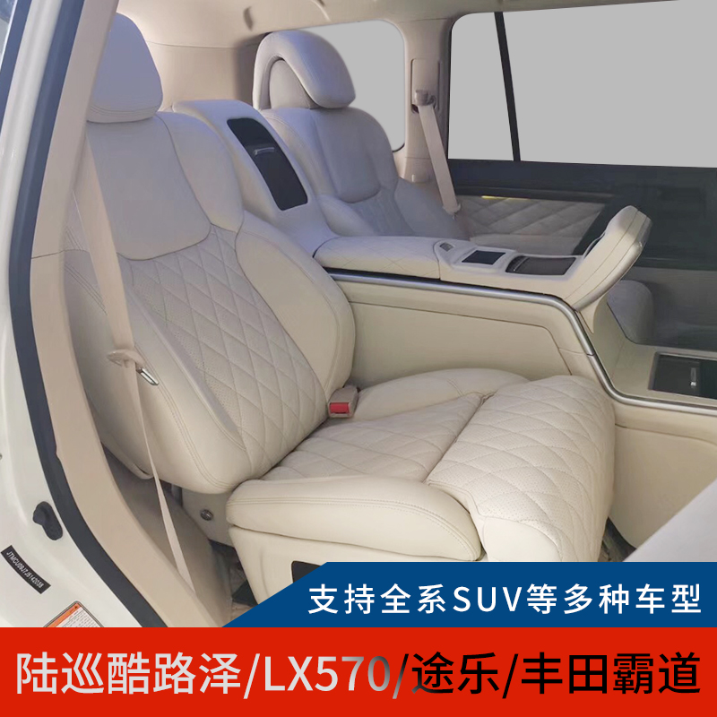 TOYOTA OVERLORD LAND PATROL CRUISER LC300LX570QX80QX56 PATROL AVIATION SEAT MODIFIED POWER SEAT