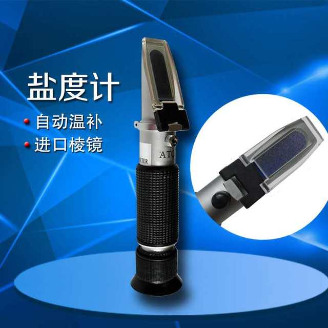 Sugar meter Refractometer Fruit Sugar meter Sweetness Tester Honey Bomedometer Seawater Salinity Meter Concentration Meter