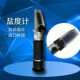 Sugar meter Refractometer Fruit Sugar meter Sweetness Tester Honey Bomedometer Seawater Salinity Meter Concentration Meter