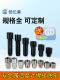 Bimetallic thermometer welding base thermocouple resistor M27*2 stainless steel carbon steel pagoda extended base