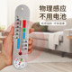 Household thermometer hygrometer indoor high-precision temperature hygrometer accurate hanging humidity detector room temperature