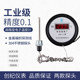 Digital thermometer Water thermometer Industrial aquaculture seawater belt probe waterproof fish boil cold storage high temperature baking room
