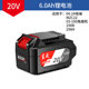 Dongcheng Battery 20v new 4.0/6.0Ah electric wrench angle grinder electric circular saw electric hammer lithium battery charger
