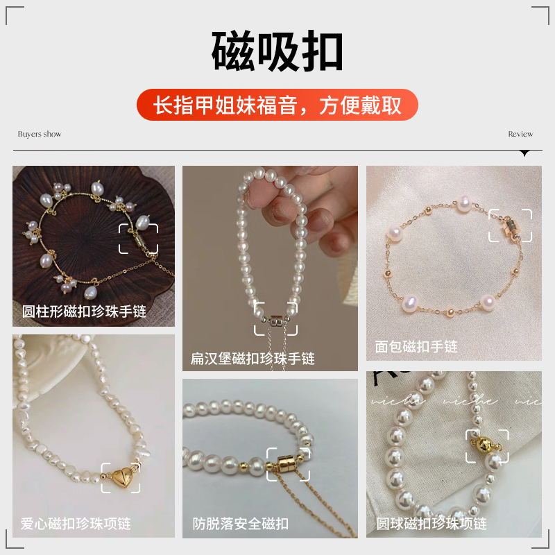 14K GOLD-FILLED COLOR-RETAINING 6MM FLAT HAMBURGER STRONG MAGNETIC BUCKLE HANDMADE DIY BRACELET NECKLACE JEWELRY FINISHING MAGNETIC BUCKLE ACCESSORIES