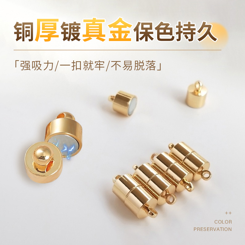14K GOLD-FILLED COLOR-RETAINING 6MM FLAT HAMBURGER STRONG MAGNETIC BUCKLE HANDMADE DIY BRACELET NECKLACE JEWELRY FINISHING MAGNETIC BUCKLE ACCESSORIES