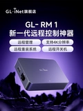 GLLINET RM1 IPKVM без сети дистанционного управления офисом Удаленного рабочего стола Клавиши артефакта и обмен мышью.