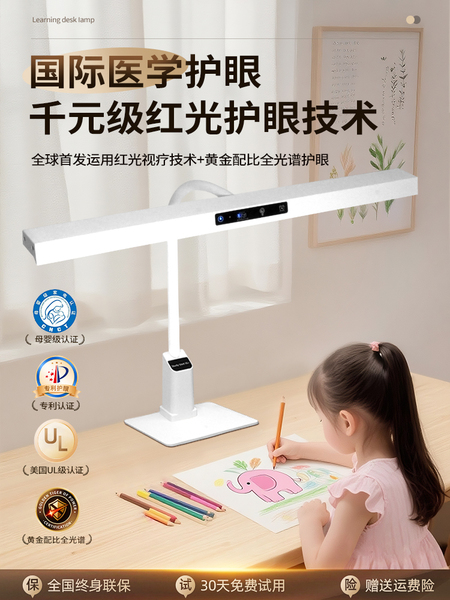 台灯学习专用护眼灯国AA学生儿童书桌面写作业全光谱写字新款工作