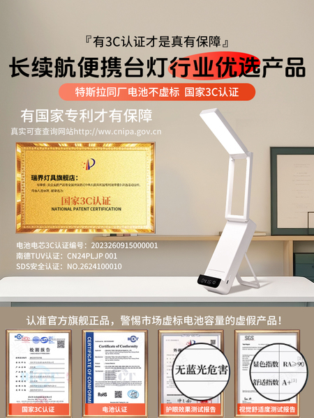台灯充电式护眼学习专用高中生学生宿舍床头阅读折叠便携超长续航