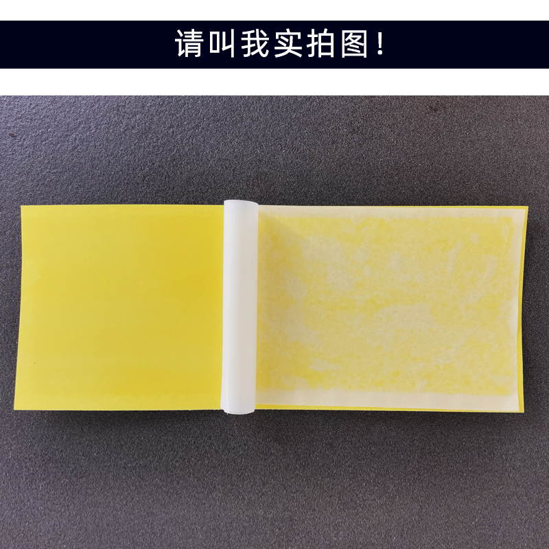 FLY KILLER PAPER INSECT KILLER LAMP STICKY MOSQUITO KILLER LAMP STICKY TRAP MOSQUITO KILLER LAMP STICKY FLY PAPER FLY CARDBOARD STICKY INSECT BOARD