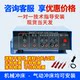 冲床模具误送检测装置SD-101冲压保护送料不到位出料落料末端检测