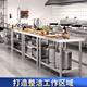 Commercial stove C work table stainless steel workbench rack vegetable pot storage two-story kitchen cutting