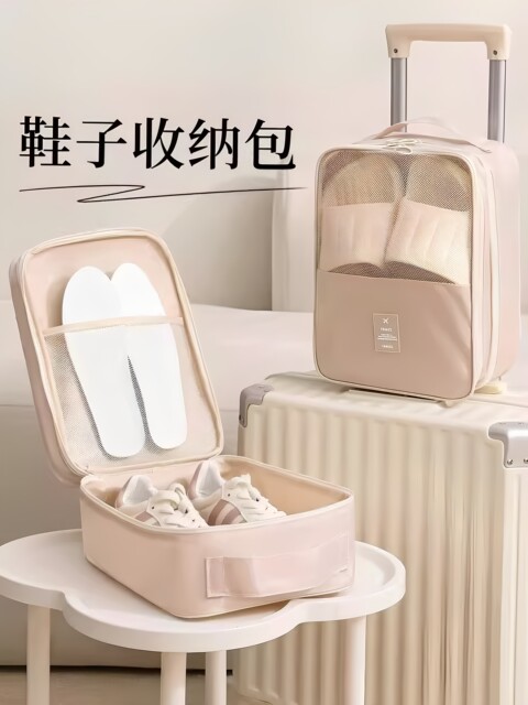 Shoe storage bags, travel, business trips, portable suitcases, essential artifacts, three-layer shoe bags, other storage bags