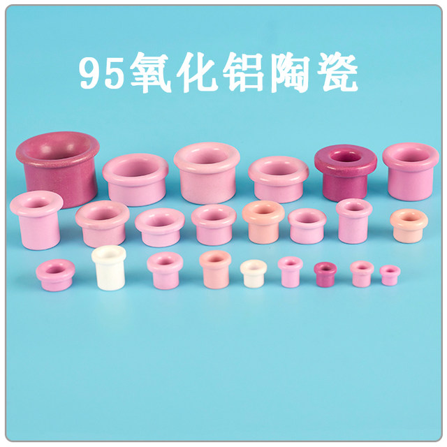 95 ceramic eye porcelain alumina strand machine wire wear-resistant magnetic head desktop round ring enameled wire thread through conductor