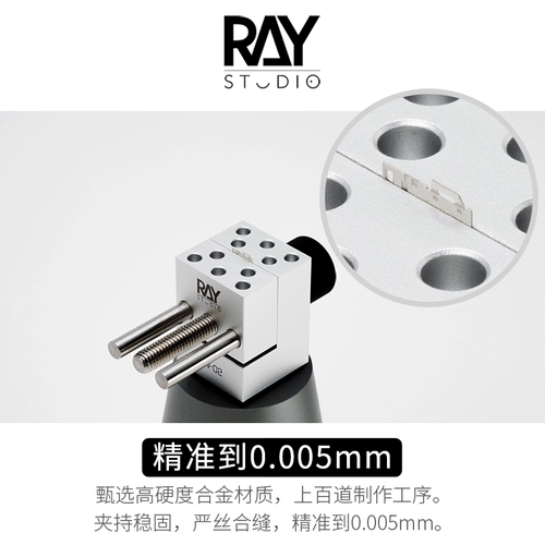 Модельная модель Ray World Vpod Split Vise Small Vise Precision Manual Home Gundam Model Tool