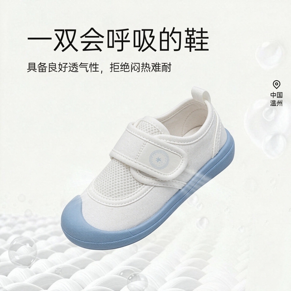幼儿园室内鞋女孩2026新款透气低帮女宝软底防滑百搭魔术贴小白鞋 — 3