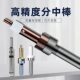 No magnetic fraction middle rod high precision ceramic edge seeker CNC machining center photoelectric accessories eccentric milling machine minute rod T