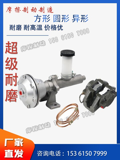 DBM-10DBM-20 Oil Pressure Brake BST-2-3-4 Oil Pressure Brake Supercharger Clamping Clutch