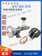 DBM-10DBM-20 Oil Pressure Brake BST-2-3-4 Oil Pressure Brake Supercharger Clamping Clutch