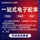 Hangzhou Xinxian Electronics HX20028-Y (посадочное место с отверстием)-PHB-Разъем с красной звездой /100шт PHB-PT mini 2