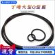 Ding Qing large O-ring outer diameter 650/655/660/665/670/675/680/685/690/695*5.7