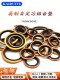 JB982 copper combination gasket gasket high pressure cylinder seal ring O-ring/skeleton oil seal/inch combination gasket