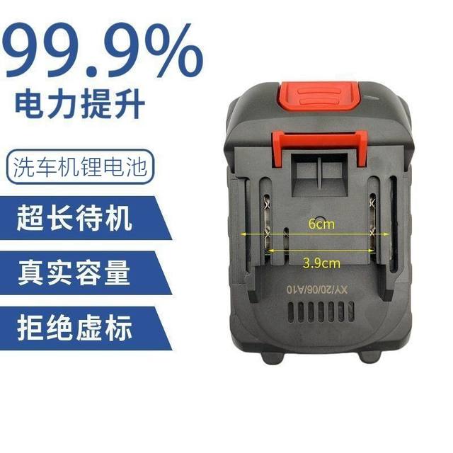 无线锂电洗车机便携式高压水枪自动专用扳手电钻电动工具超强电池