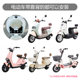 Emma Yuan Universe Pro Trunk Electric Vehicle Trunk Helmet Storage Artifact Password Lock Large Capacity Storage