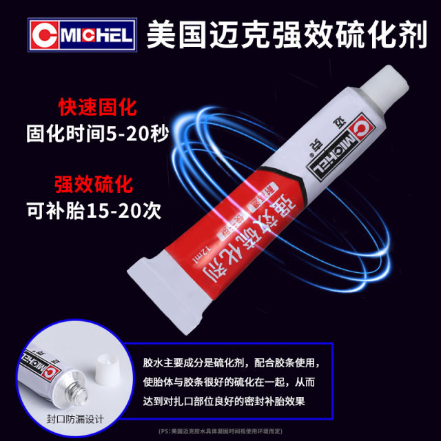 摩旅维修工具包摩托车补胎工具套装真空应急快速电动车维修理神器