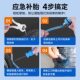 摩旅维修工具包摩托车补胎工具套装真空应急快速电动车维修理神器