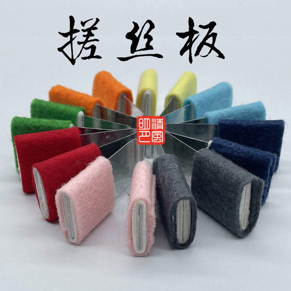 搓丝板 基础工具制作DIY掐丝珐琅画工具景泰蓝金丝沙画小巧顺手