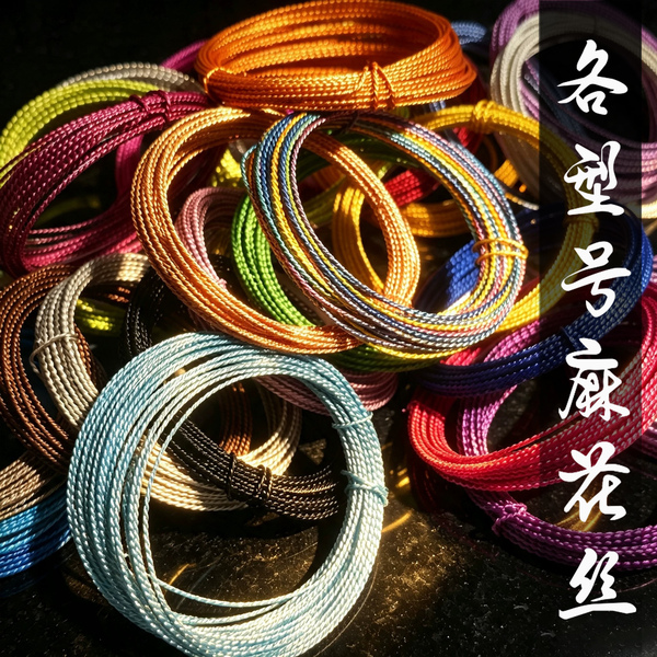 花丝麻花丝-波浪金丝景泰蓝掐丝珐琅画沙画彩丝掐丝线铝丝专用DIY