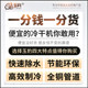 Refrigeration dryer Refrigeration dryer Air compressor Compressor Oil and water separator Industrial grade drainage air filter