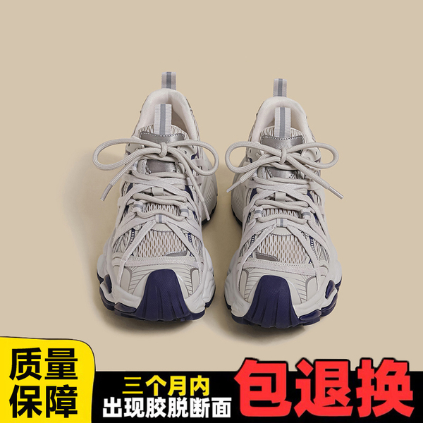 女童老爹鞋2026秋季新款儿童透气软底运动鞋中大童洋气鞋子休闲鞋 — 5