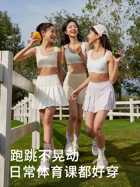 COCO SMART女大童少女文胸初中青春发育期背心青少年高中运动内衣 — 5