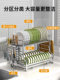 Stainless steel dish storage rack drain bowl rack kitchen bowl chopsticks bowls and plate drain rack put dishes dish storage rack