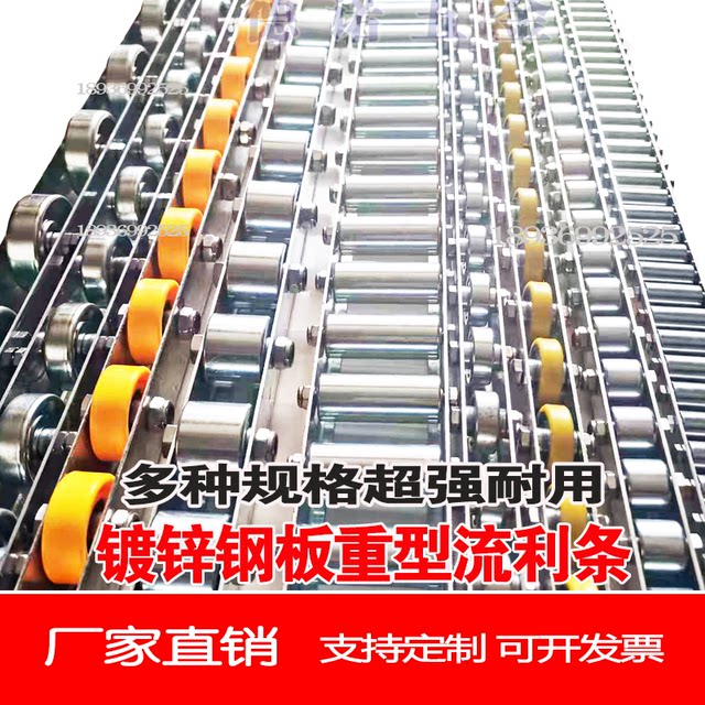 Heavy Duty Steel Plate Metal Fluid Strip Galvanized Steel ABS Fulai Roller Rail Roller Stainless Steel Rail Puller