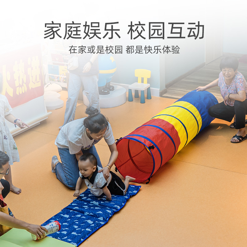 CHILDRENS CRAWLING TUNNEL RAINBOW DRILLING TOY KINDERGARTEN INDOOR BABY DRILLING HOLE SUNSHINE TUNNEL SENSORY INTEGRATION TRAINING CIRCLE